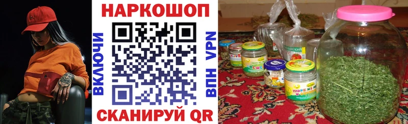 Где купить наркоту Сланцы Конопля  Меф  Кокаин  СОЛЬ  Гашиш 