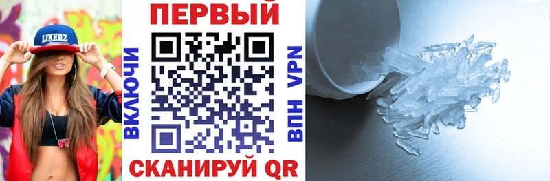 hydra ссылки  Сланцы  Амфетамин 98%  где найти  