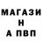 Альфа ПВП крисы CK MR CHICKER