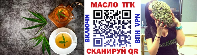 Печенье с ТГК марихуана  Сланцы 