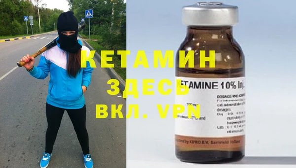 ALPHA-PVP Армянск