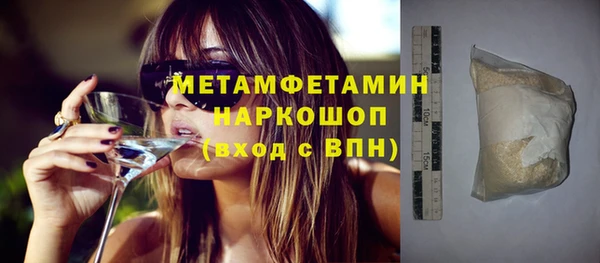 молекула духа Аркадак
