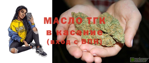 ALPHA-PVP Армянск