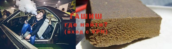 молекула духа Аркадак