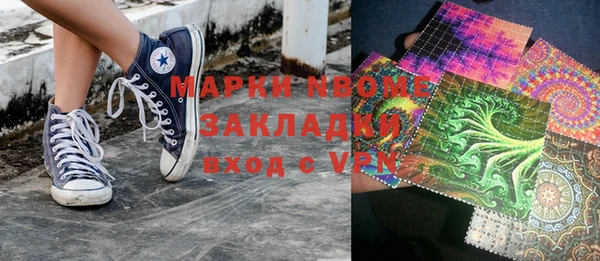 молекула духа Аркадак