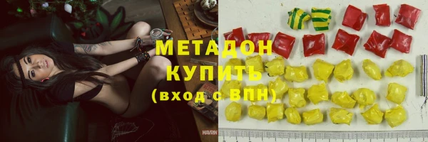 Альфа ПВП Арсеньев