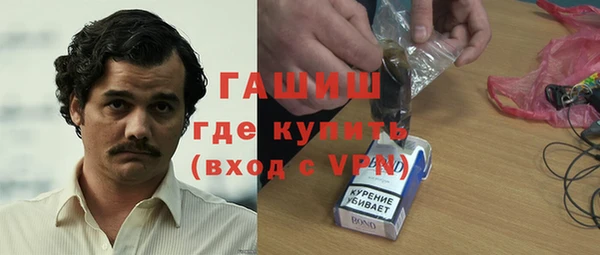 ALPHA-PVP Армянск