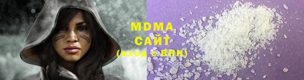молекула духа Аркадак