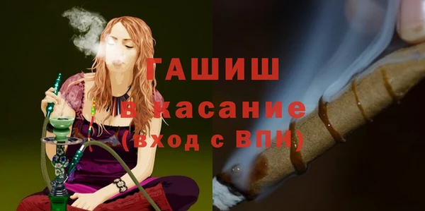 молекула духа Аркадак