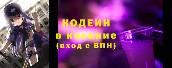 молекула духа Аркадак