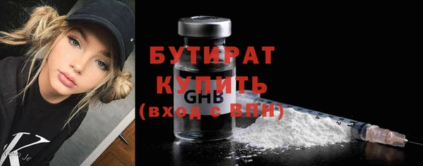 Альфа ПВП Арсеньев