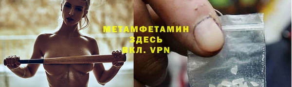 ALPHA-PVP Армянск