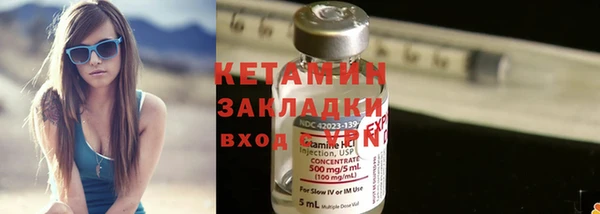 молекула духа Протвино