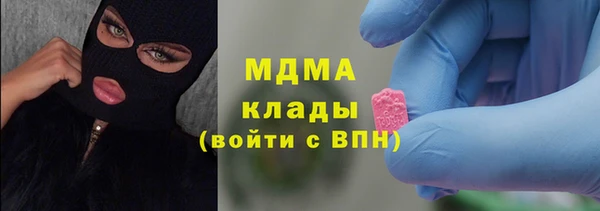 ALPHA-PVP Армянск