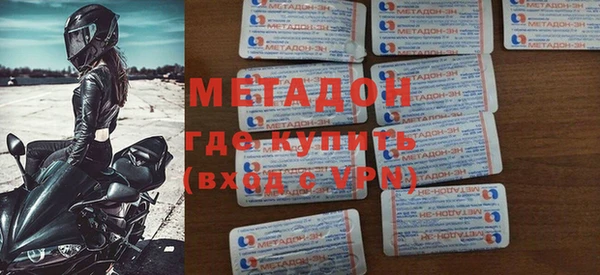 ALPHA-PVP Армянск