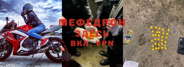 ALPHA-PVP Армянск