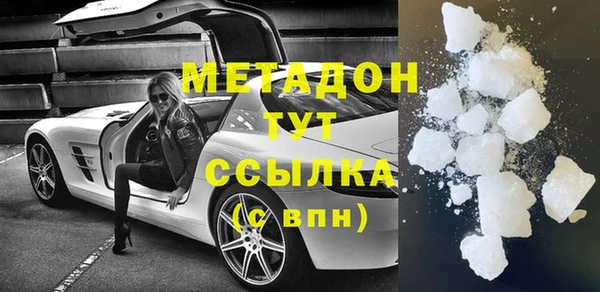 ALPHA-PVP Армянск