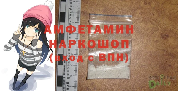 ALPHA-PVP Армянск