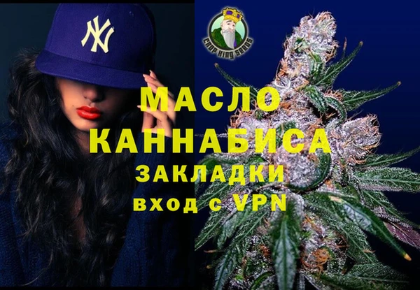 молекула духа Аркадак