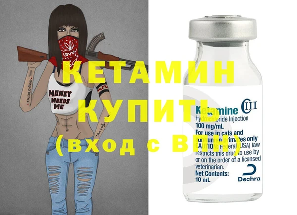 Альфа ПВП Арсеньев