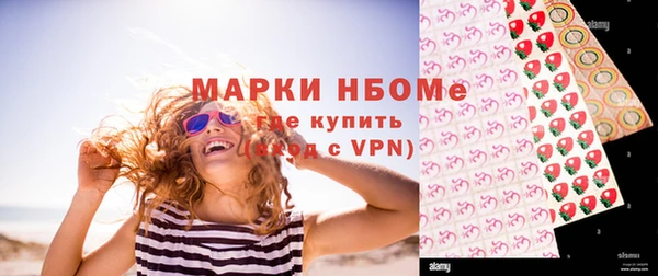 ALPHA-PVP Армянск