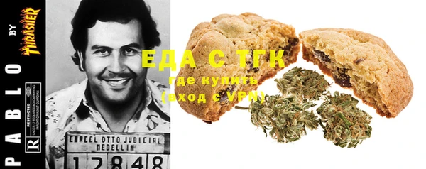 ALPHA-PVP Армянск