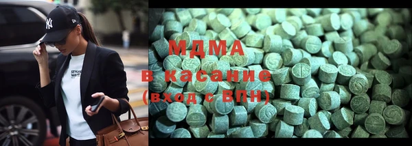 ALPHA-PVP Армянск