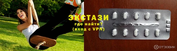 ALPHA-PVP Армянск