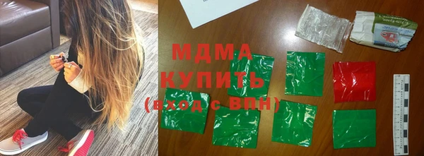 молекула духа Аркадак