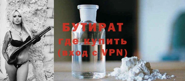 ALPHA-PVP Армянск