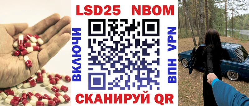 LSD-25 экстази ecstasy  Сланцы 