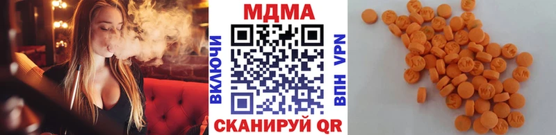 цена наркотик  Сланцы  MDMA кристаллы 