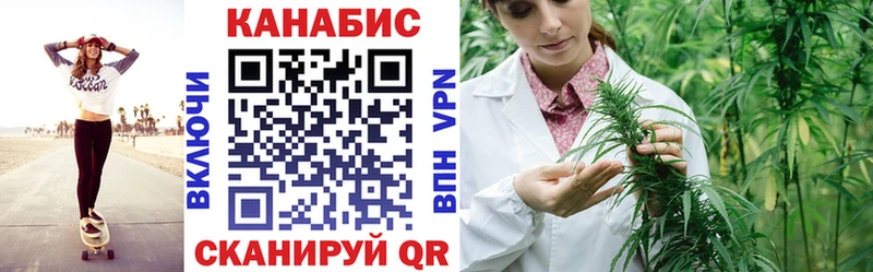 Марихуана Ganja  Сланцы 